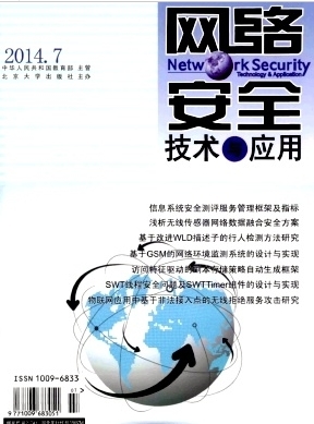 網(wǎng)絡(luò)工程師職稱評(píng)選指南