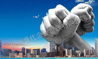 杭州科技公司注冊指南 盛代科技經(jīng)營范圍填寫詳解與技術(shù)推廣服務(wù)要點