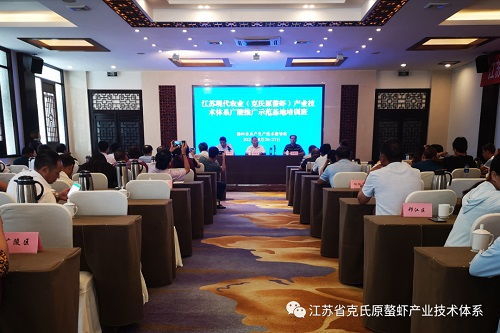 江蘇廣陵示范基地舉辦稻蝦綜合種養(yǎng)技術(shù)培訓班，助力產(chǎn)業(yè)升級與綠色發(fā)展